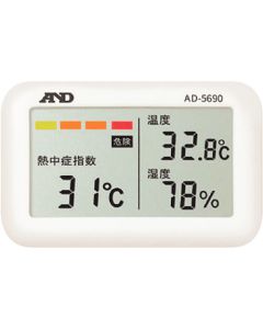 Heatstroke Prevention Products 1อัน
