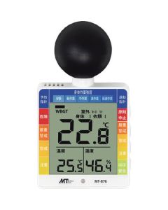 Heat Stroke เครื่องวัดลมแดด ขนาดเล็ก ทรงกลม สีดำ (MT-876) 117 x 65 mm