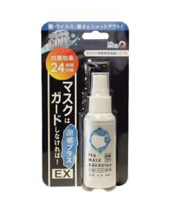 Cold Spray 1เส้น
