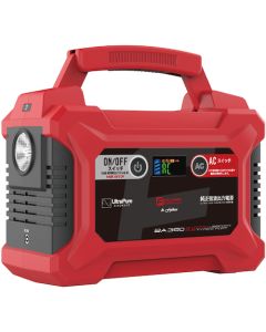 Power portable battery