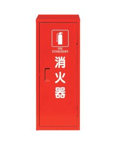 Fire Extinguisher Stand