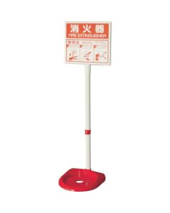 Fire Extinguisher Stand
