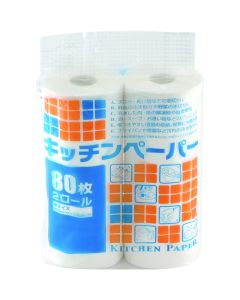 Paper Towel ชุดละ 2 ม้วน