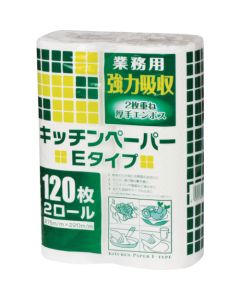 kitchen towel อันละ 1 อัน