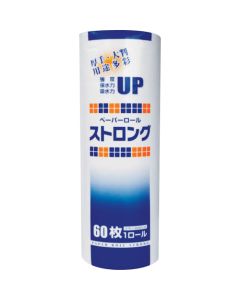dry towel  อันละ 1 อัน