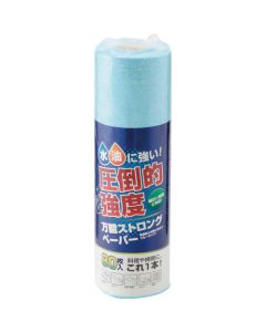 Dry Towel  กล่องละ 80 แผ่น