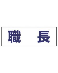 Heltai Name Cover