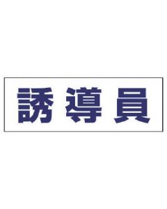 Heltai Name Cover