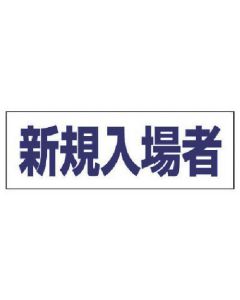 Heltai Name Cover