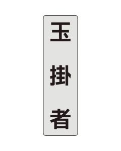 Display Plate For Pocket Band ชุดละ 2แผ่น