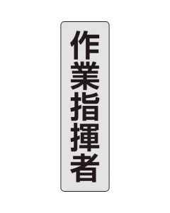 Display Plate For Pocket Band ชุดละ 2แผ่น