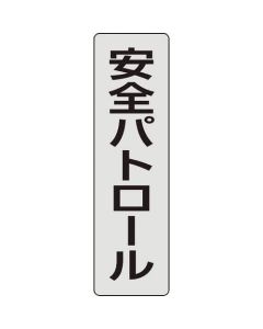 Display Plate For Pocket Band ชุดละ 2แผ่น