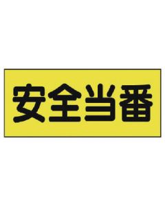 แผ่นปลั๊กอินชนิดกั๊ก Safety Turn 130 x 300 ชุด 2 แผ่น
