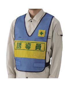 Safety Vest 1ชุด