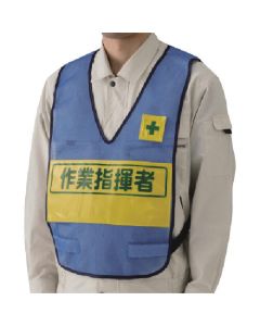 Safety Vest 1ชุด