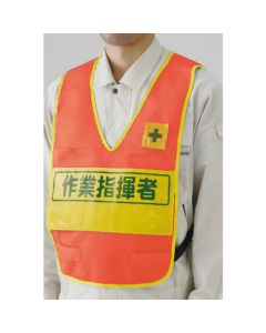 Safety Vest 1ชุด