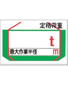 Sign 1แผ่น