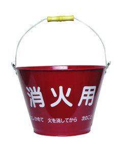 Disaster Prevention Supplies