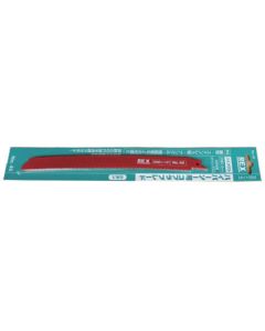 Hyper Saw Blade กล่องละ 5แผ่น