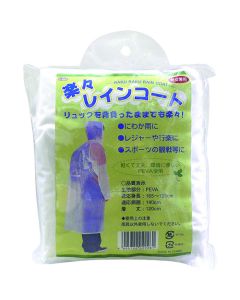 Disaster Prevention Supplies