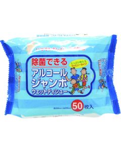 Disaster Prevention Supplies
