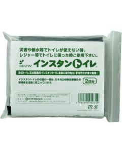 Disaster Prevention Supplies ชุดละ 2 อัน
