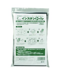 Disaster Prevention Supplies ชุดละ 4 อัน