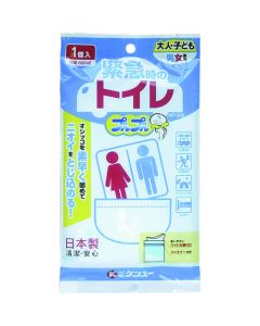 Disaster Prevention Supplies