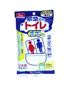 Disaster Prevention Supplies