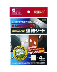Disaster Prevention Supplies ชุดละ 4 แผ่น