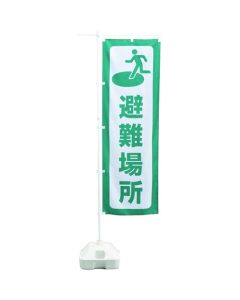 Disaster Prevention Supplies