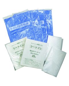 Disaster Prevention Supplies ชุดละ 40 อัน