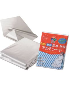 สินค้าป้องกันภัยพิบัติ 4 ชั้น! แผ่นอะลูมิเนียมกันลมและเย็นเงียบ 2130 x 1370 มม. อะลูมิเนียมโพลิเอทิลีนสะสมไอระเหย
