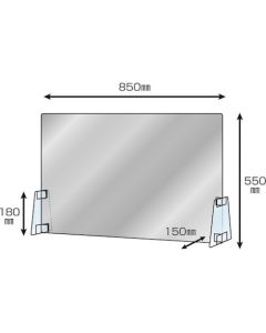 Splash Prevention Panel