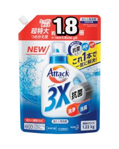 381835 6 อัน อันละ 1 อัน