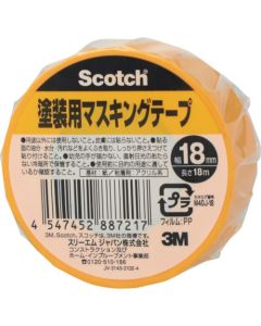 Scotch (RU) Masking Tape