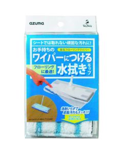 Wiper mounting mop