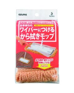 Wiper mounting mop