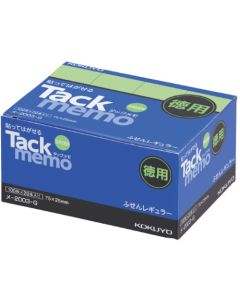 ชุดประหยัด Tack Memo ขนาด 75 x 25 สีเขียว 100 แผ่น 20 เล่ม ME-2003N-G