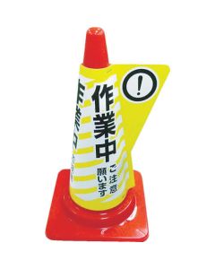 Solid Display Cover For Color Cone