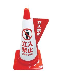 Solid Display Cover For Color Cone