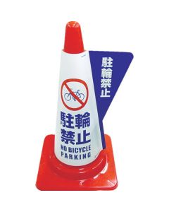 Solid Display Cover For Color Cone