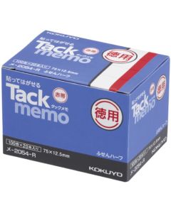 ชุดกระดาษโน้ต Tack Memo Value Pack ขนาด 75 x 12.5 มม. แถบสีแดง 20 แผ่น ME-2054N-R