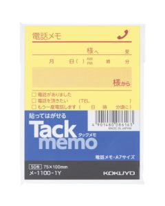 Tack Memo Phone Memo 100 x 75 มม. 50 แผ่น Me-1100N-1Y