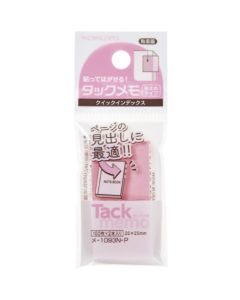 Tack Memo ดัชนีด่วน 25x25 พีช 2 เล่ม ME-1093-P