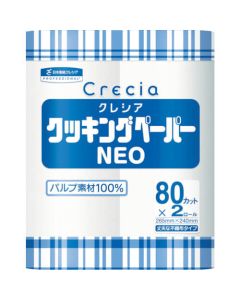 Cooking Paper NEO