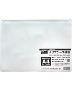 กล่องใส แบบแนวนอน ขนาด A4