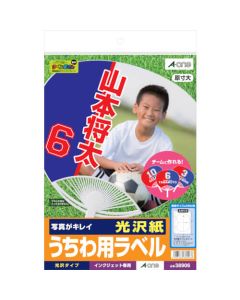38906 5ถุง