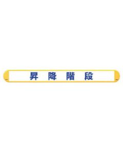 เครื่องผูกหลายชั้นบันไดข้าง ABS เรซิ่น 58X500X58