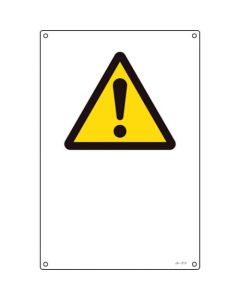 JIS Safety Sign 1แผ่น